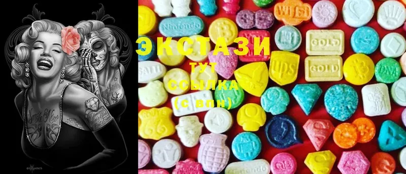 купить   Гаджиево  Ecstasy 280мг 