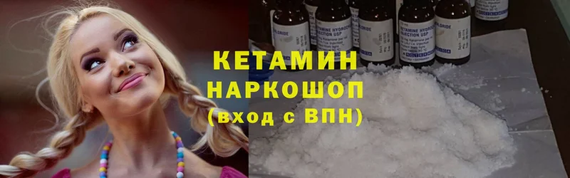 КЕТАМИН ketamine  даркнет телеграм  Гаджиево 