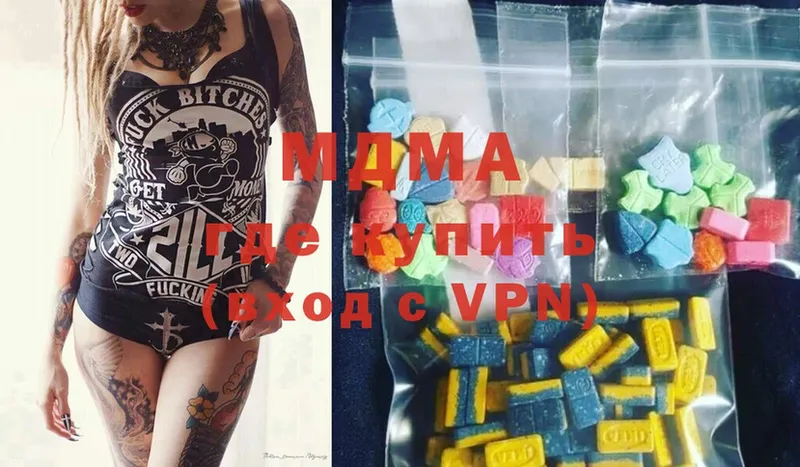 MDMA молли  blacksprut зеркало  Гаджиево 